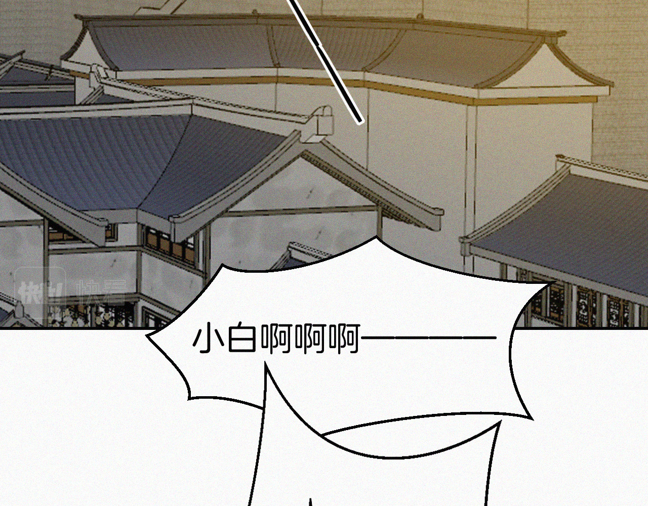 番外 元旦一日游 第 132 页
