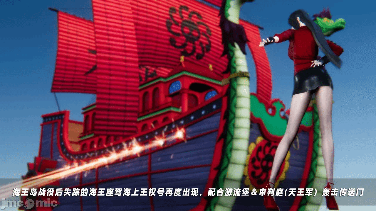 第一话 第 156 页