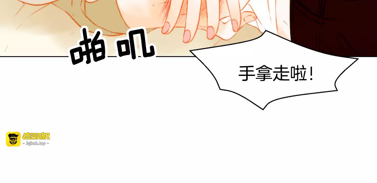 第100话 心跳加速 第 45 页