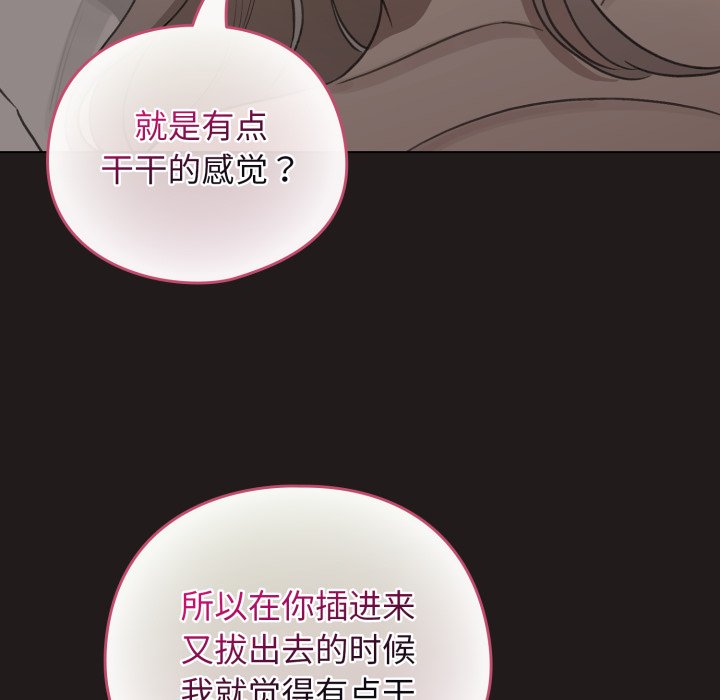 第41话 第 148 页