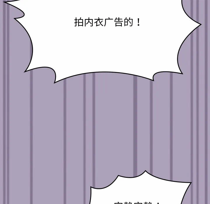 第24话 第 143 页