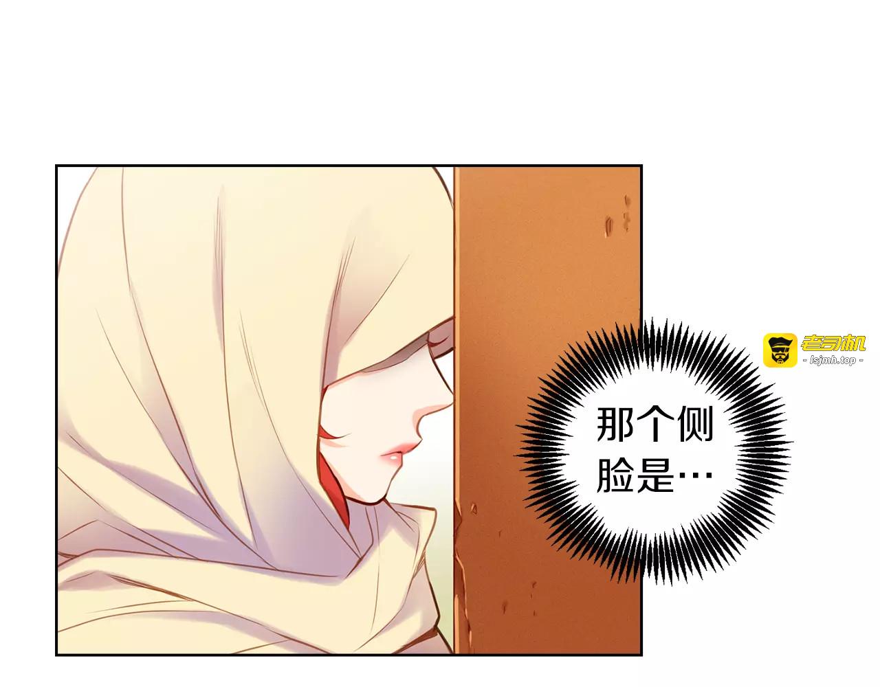 第26话 跟踪 第 117 页