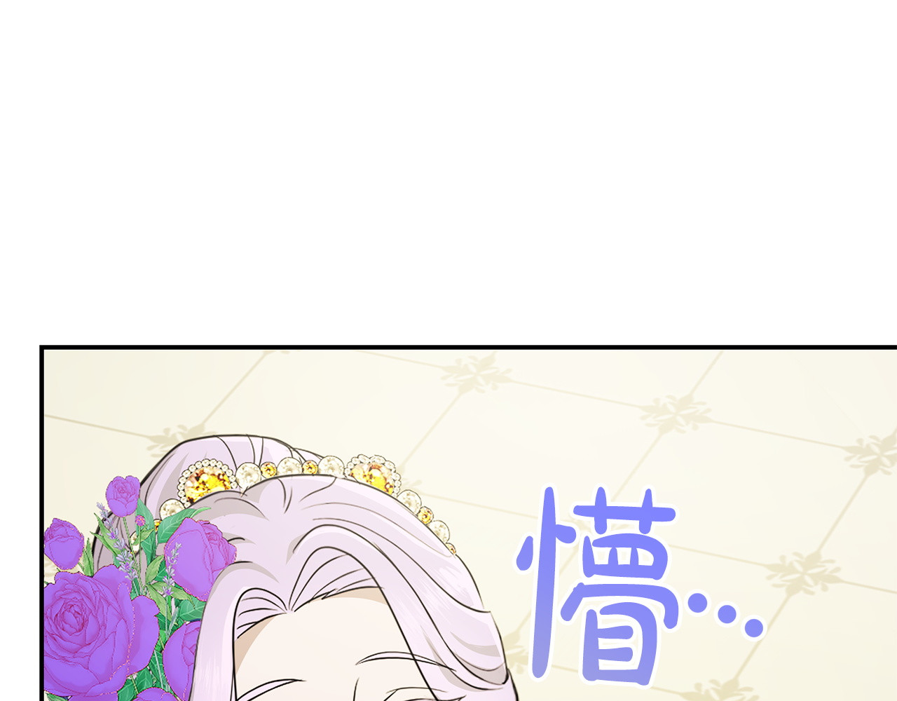 第71话 爱慕者 第 120 页