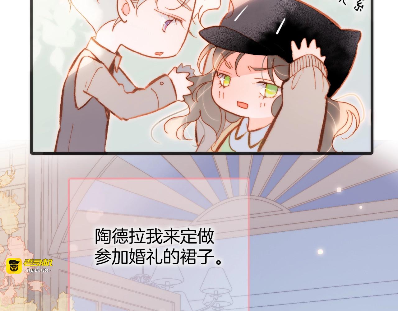 第34话 为了你 第 77 页
