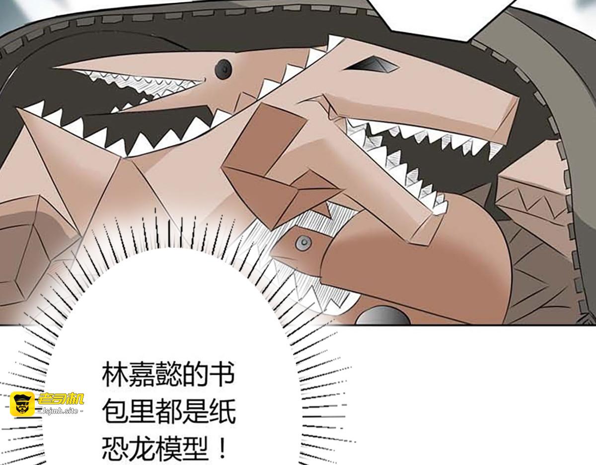 第17话 第 43 页
