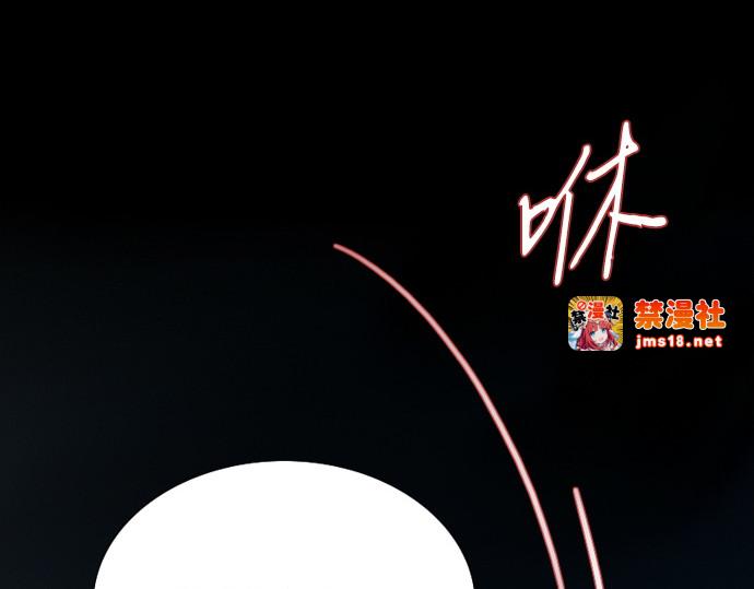 第101话 是爱情，还是另有目的 第 171 页