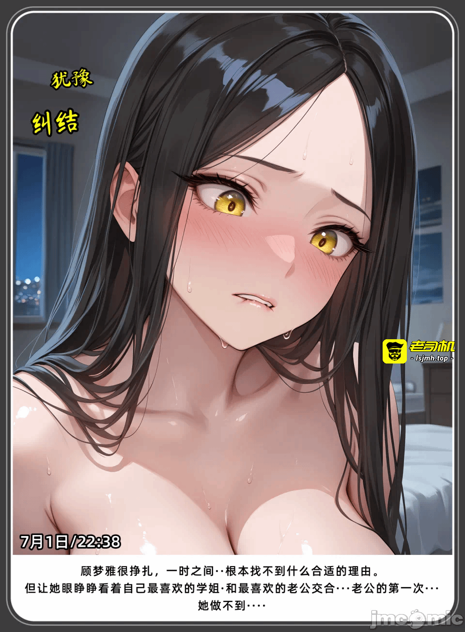 第一话 第 41 页
