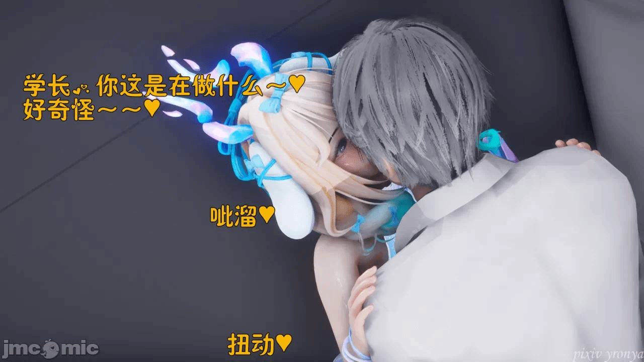 第一话 第 56 页