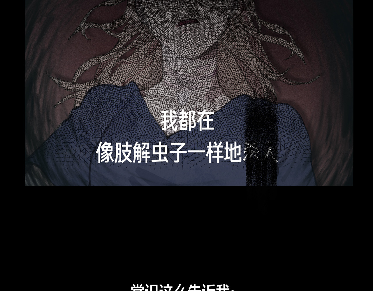 第41话 常识 第 12 页
