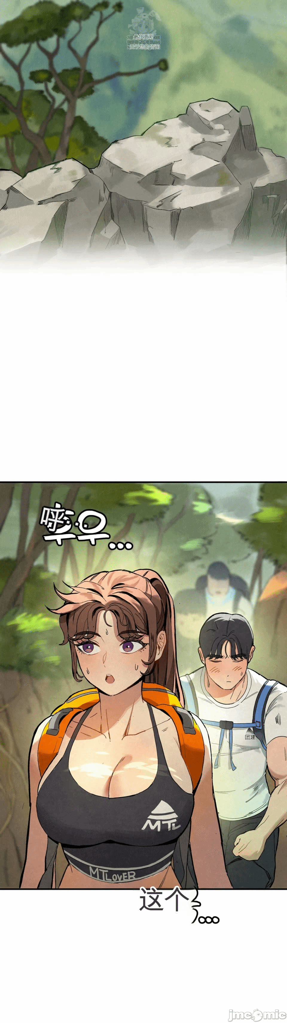 第1话 第 19 页