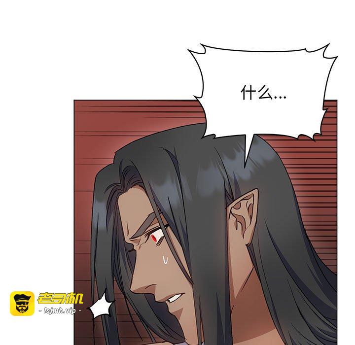 第6话 第 17 页
