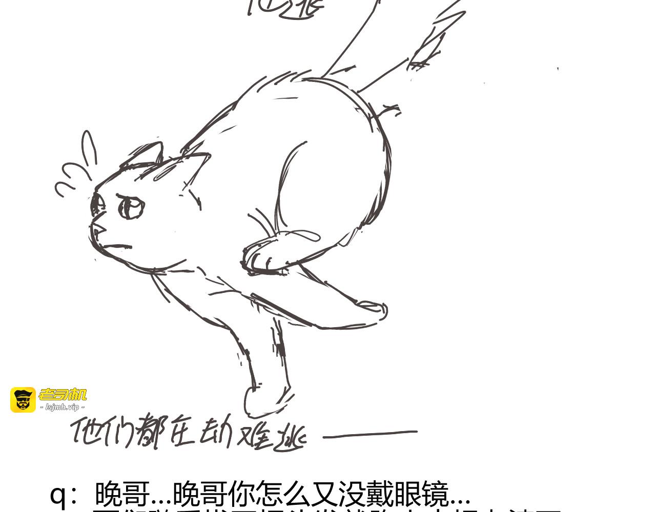 第五集 第 77 页