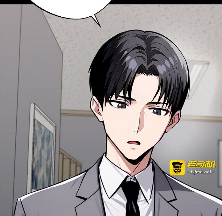 第37话 第 141 页