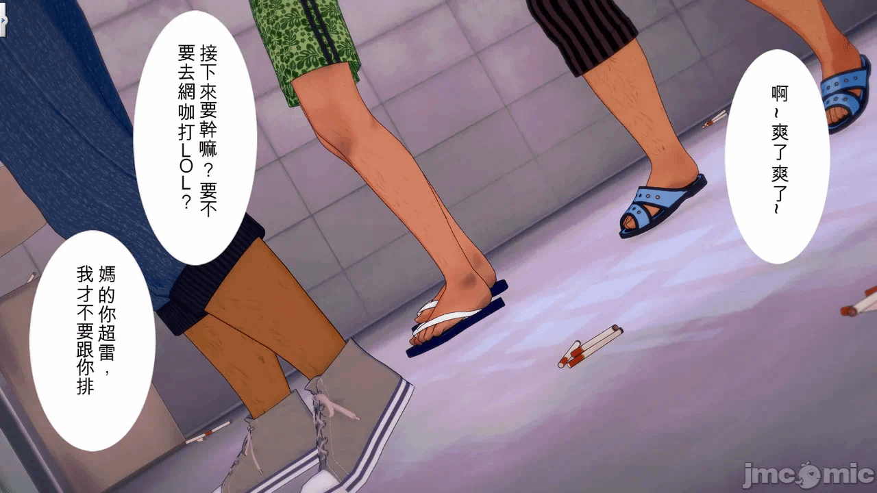 第一话 第 826 页