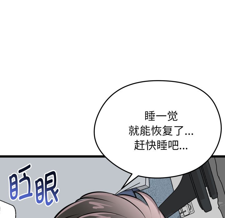 第16话 第 162 页