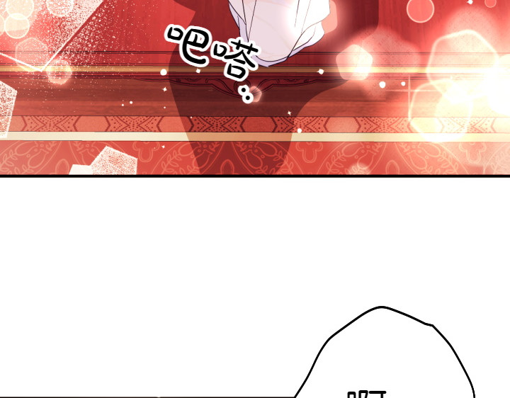 第146话 故作稳重 第 78 页