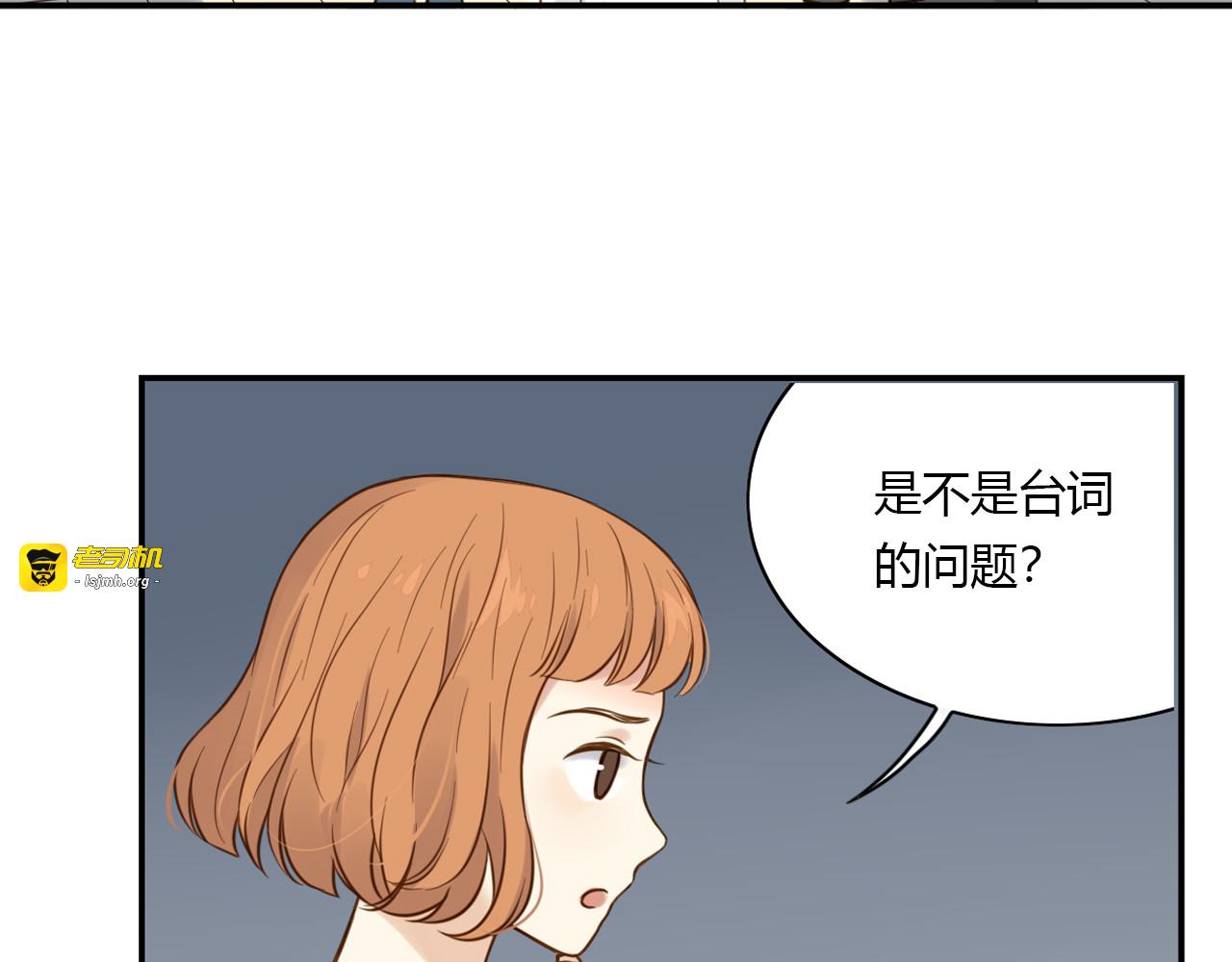 第40话 心动 第 9 页