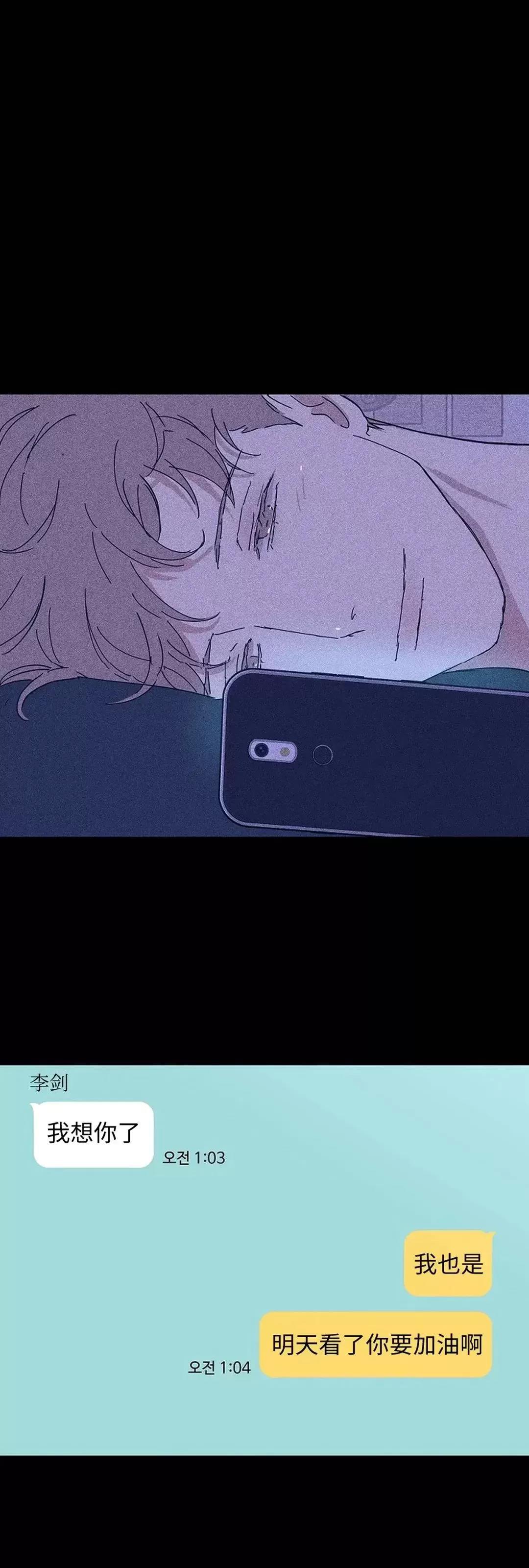 第33话 第 82 页