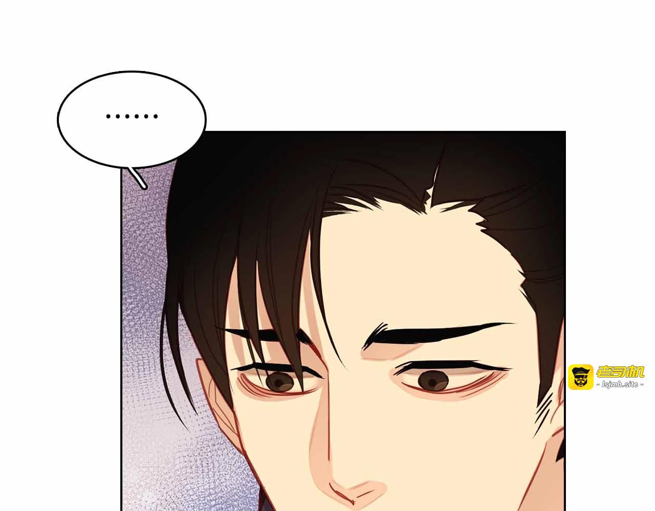 第107话 爱而不得 第 81 页