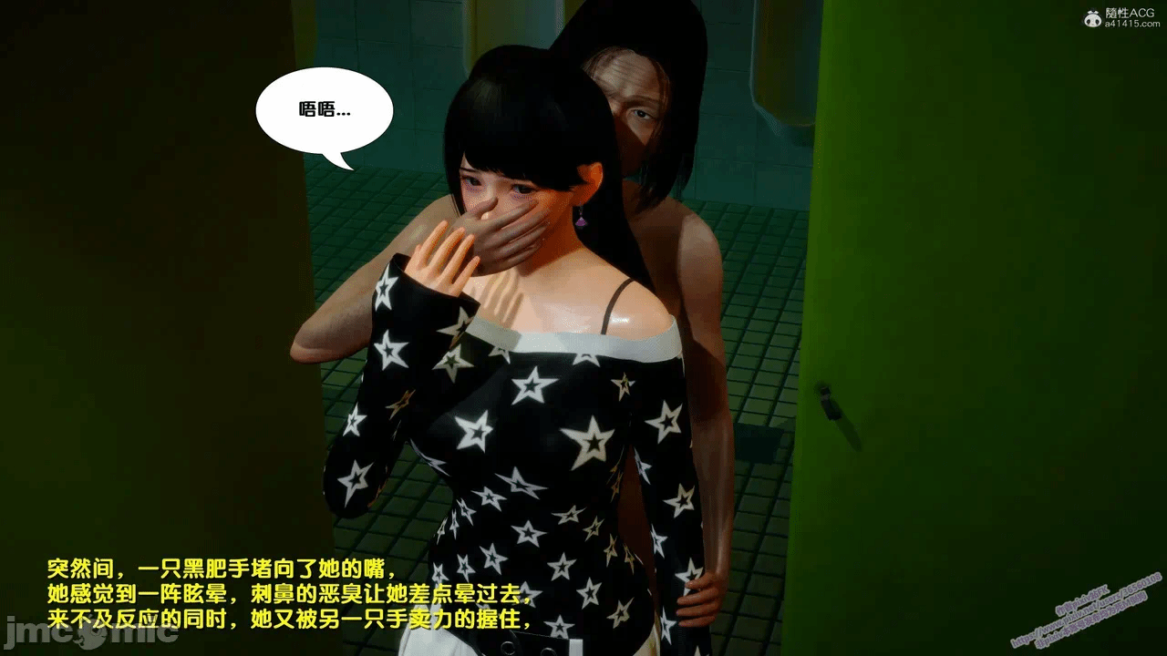 第一话 第 56 页