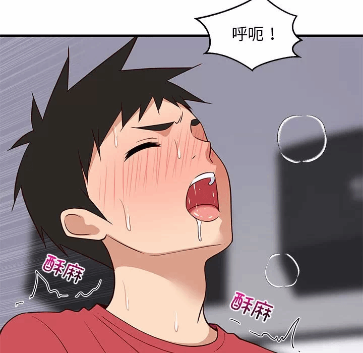 第29话 第 63 页
