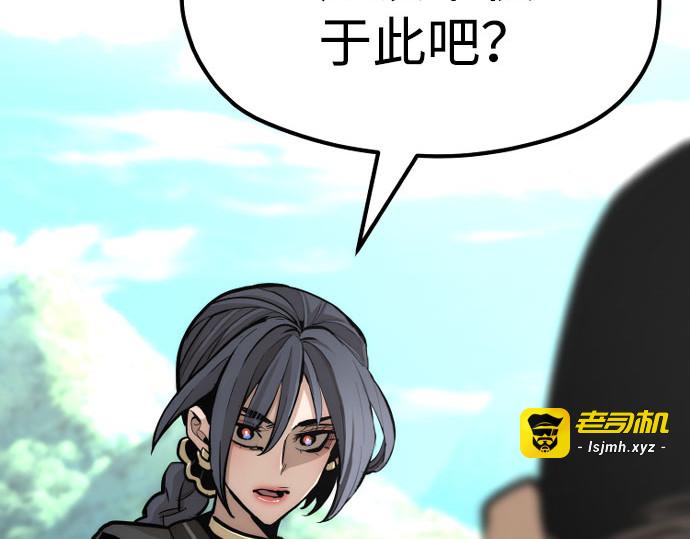 第47话 第 189 页