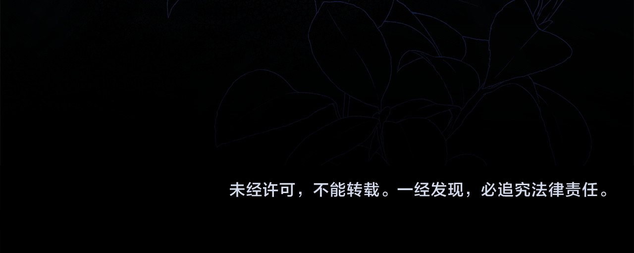 第26话 究竟选择谁 第 182 页