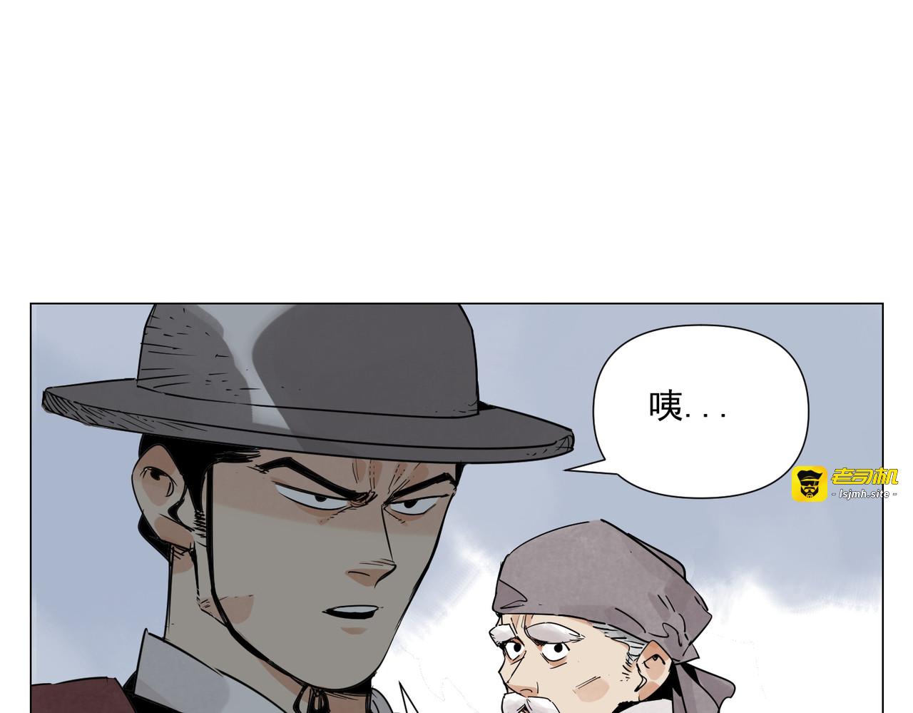破城篇11 心慑 第 23 页