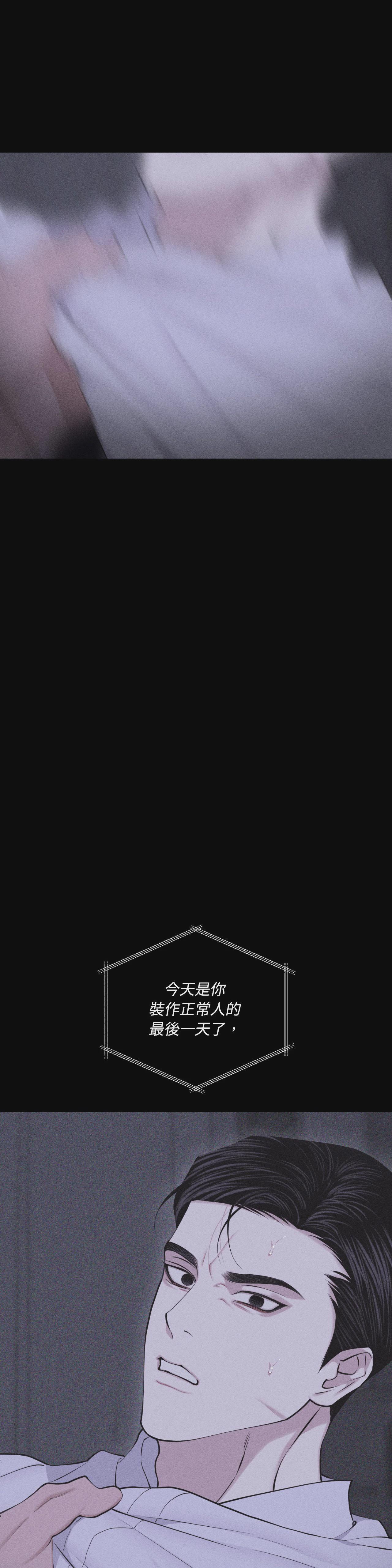 第63话 第 7 页
