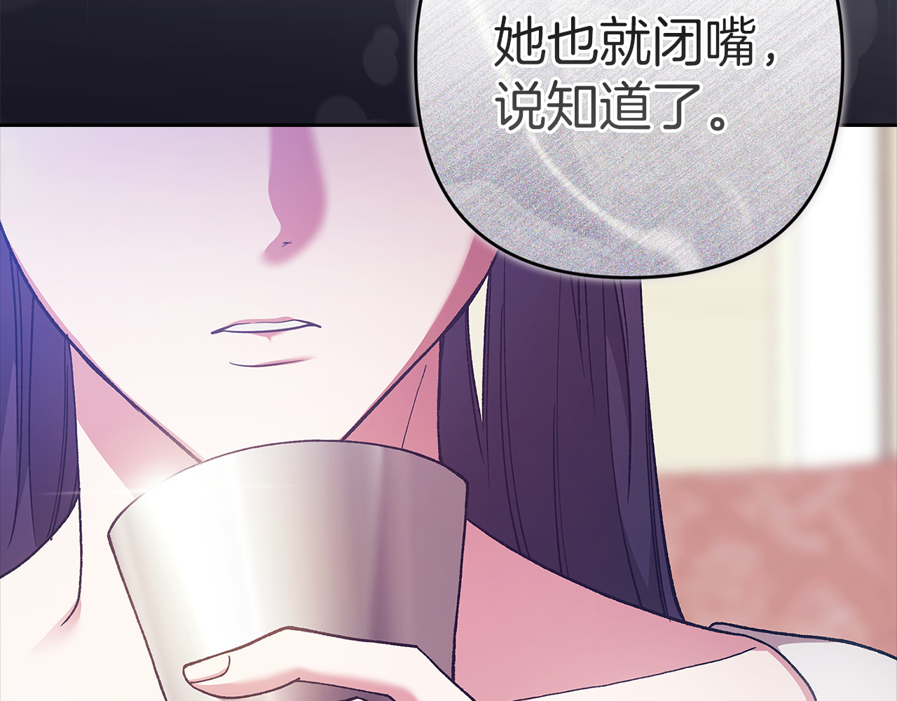 第103话 没有消息 第 112 页