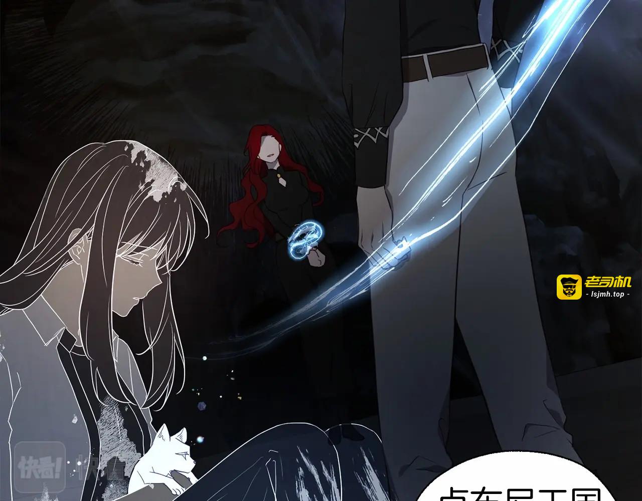 第118话 争吵 第 115 页