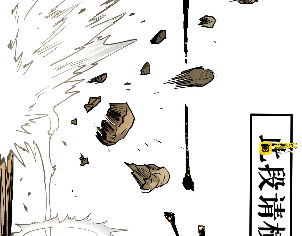 第69话 前所未有的一拳 第 105 页