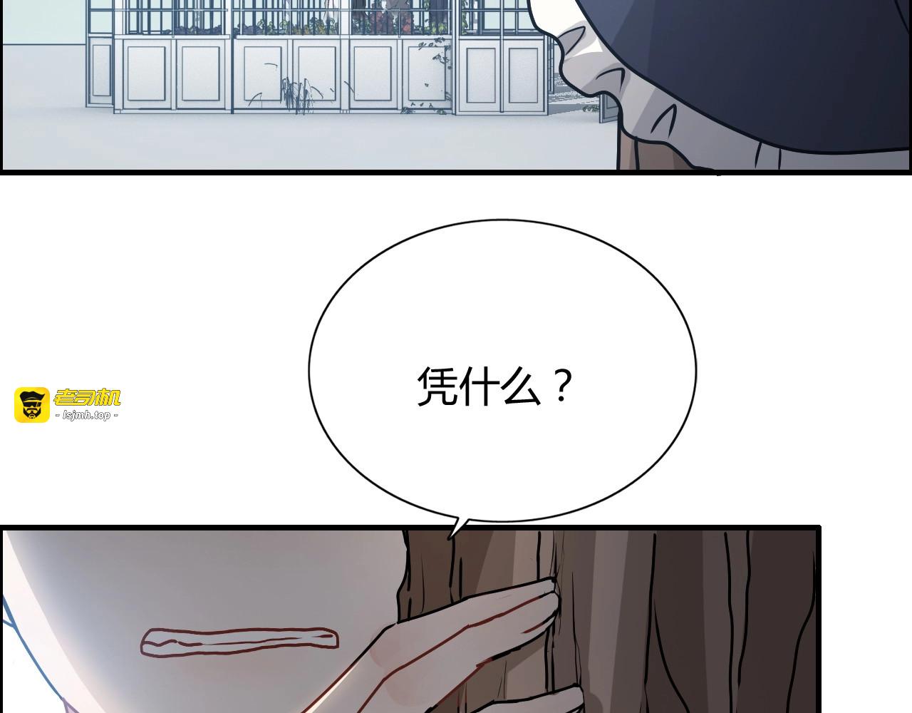 第236话 只对你开放 第 107 页