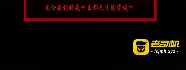 第二章   献祭级反派 第 61 页