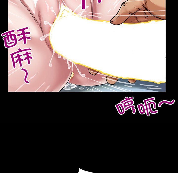 第8话 第 22 页
