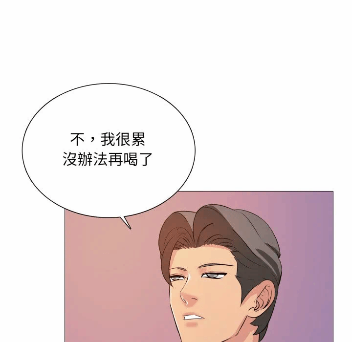 第13话 第 114 页