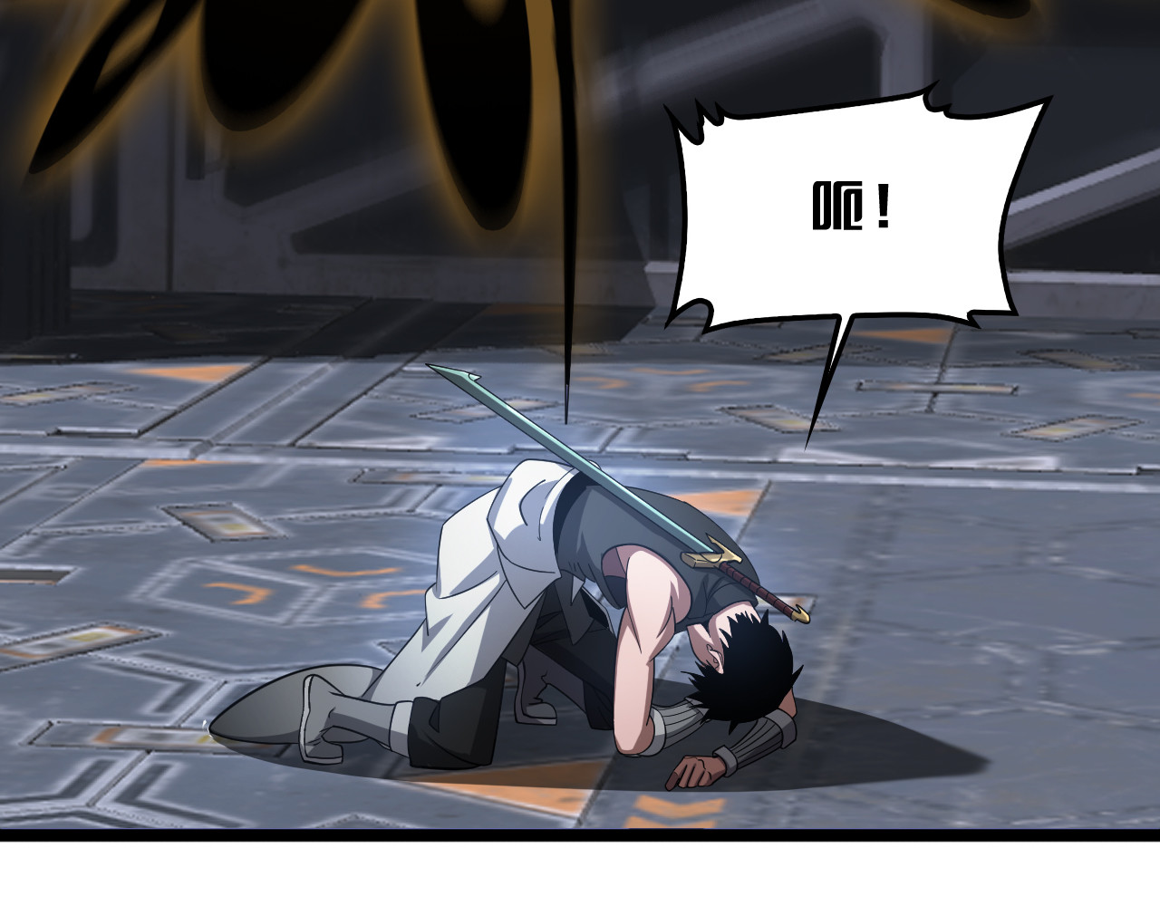 第57话 夺取权限 第 14 页