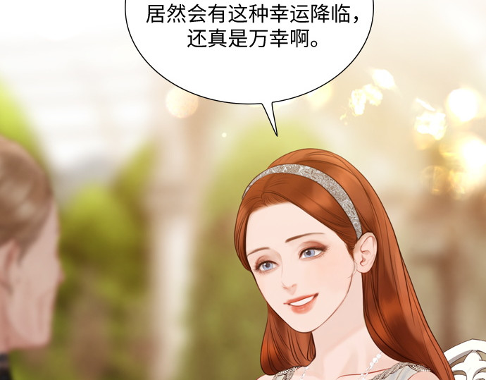 第45话 第 112 页