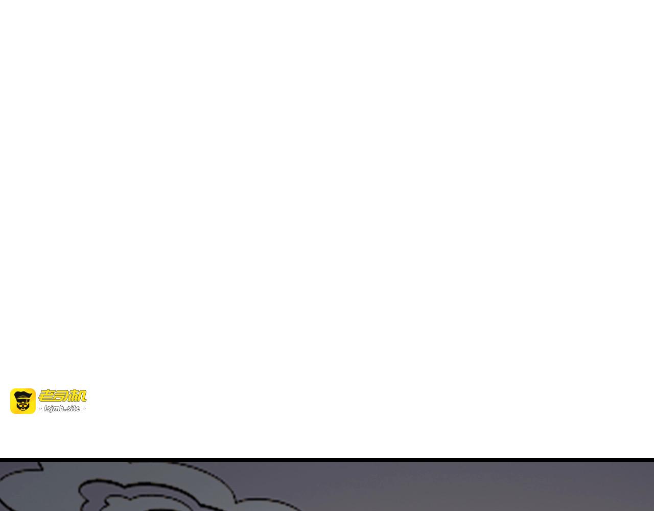 第61话 你有相信过我吗？ 第 59 页
