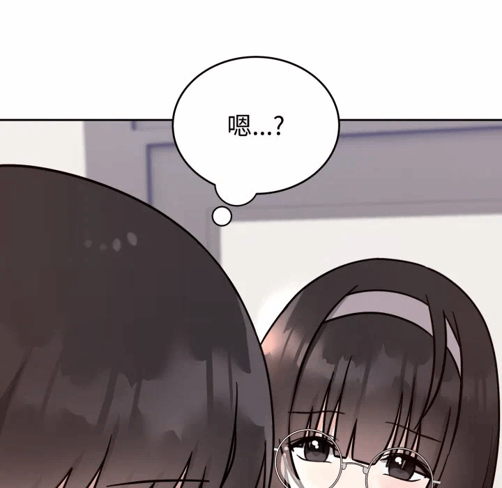 第12话 第 51 页