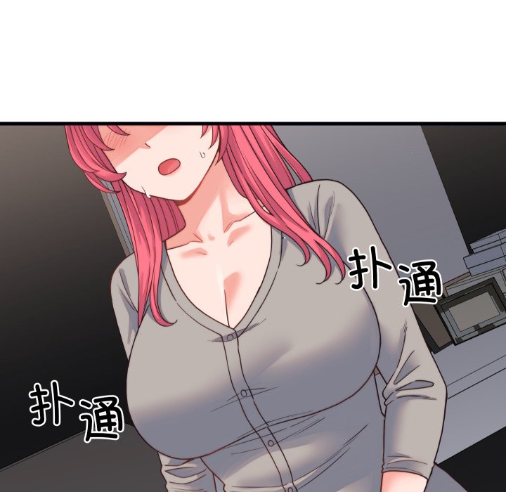 第25话 第 124 页
