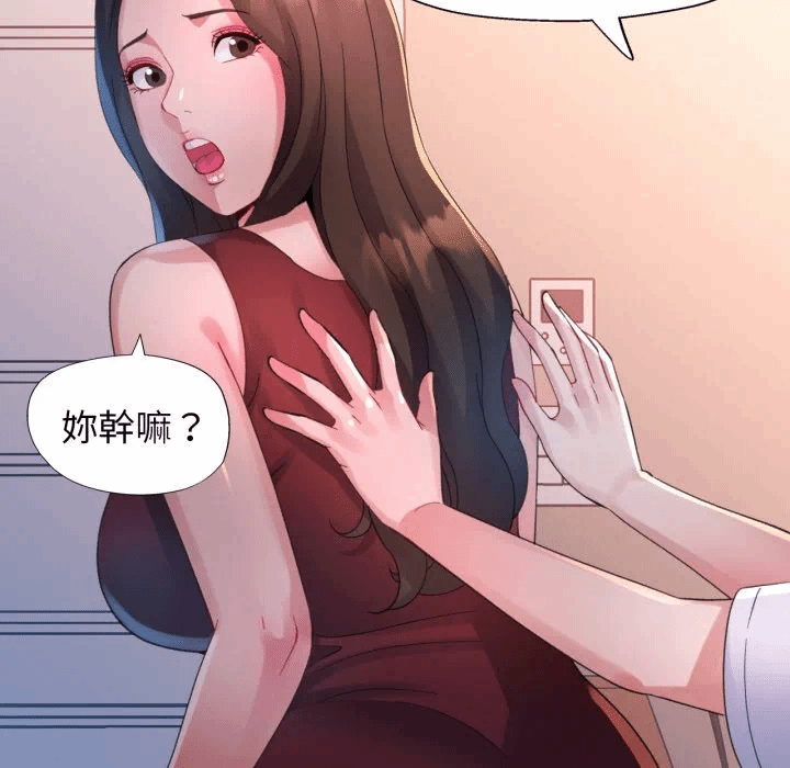 第8话 第 118 页