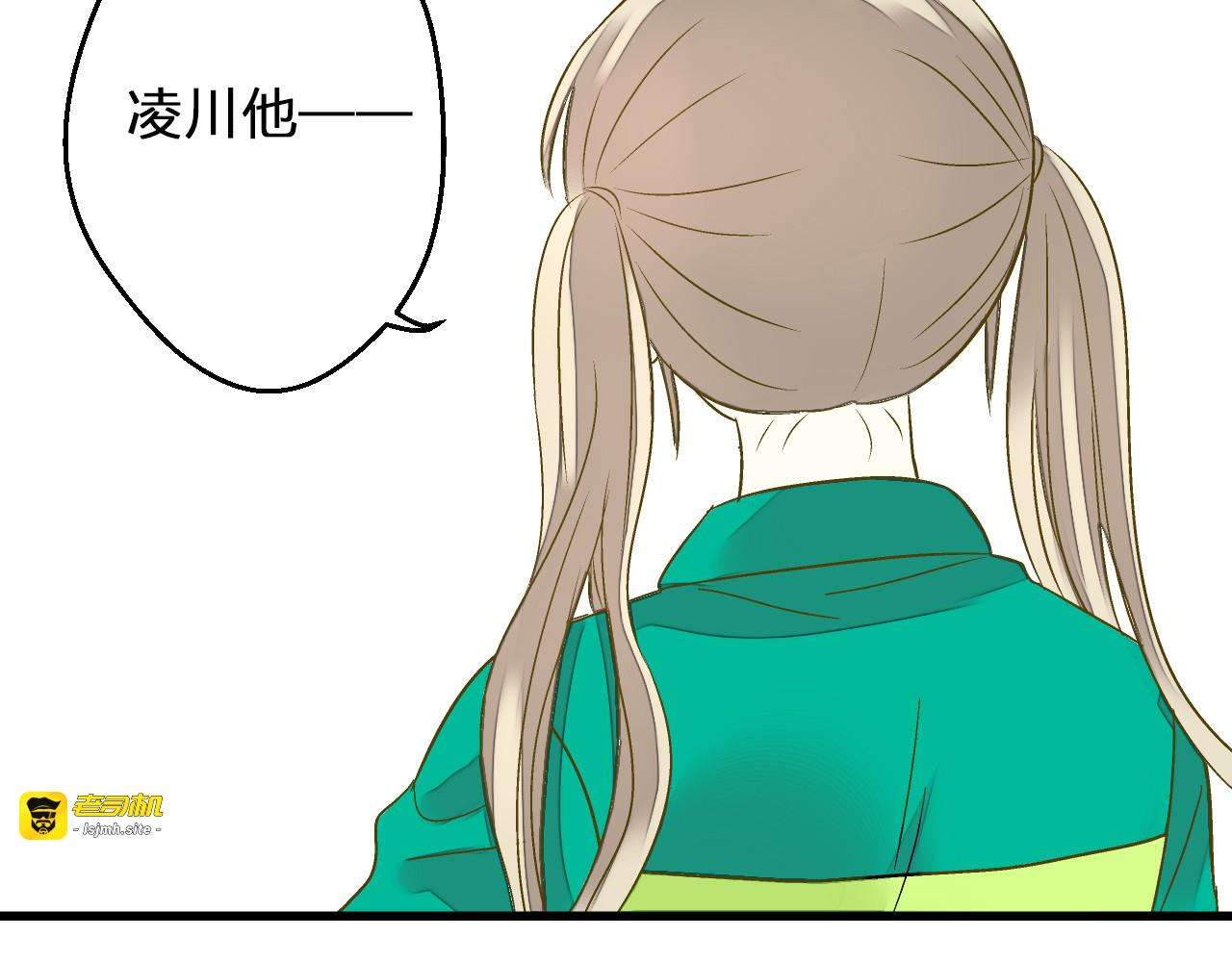 第95话 警告 第 51 页