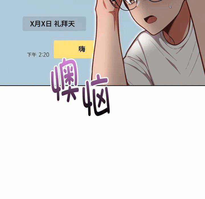 第25话 第 8 页