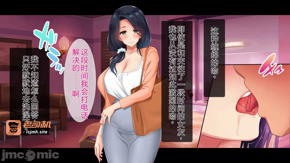 第一话 第 11 页