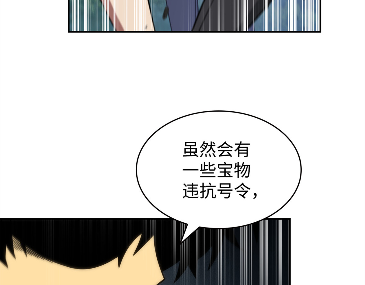 敌舰 第 6 页
