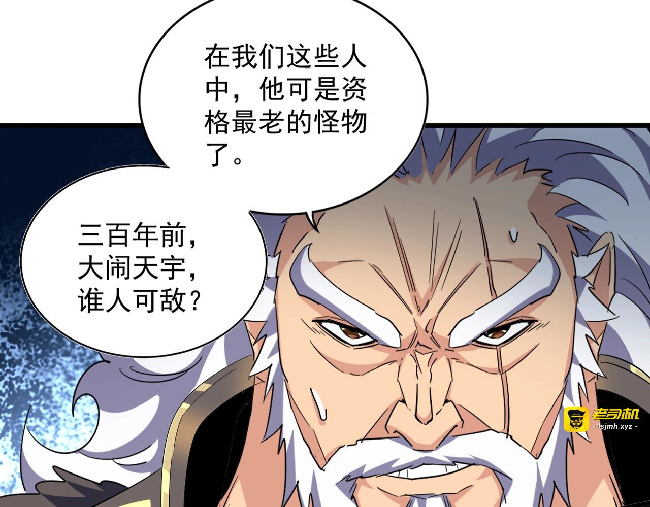 第374话 第 91 页