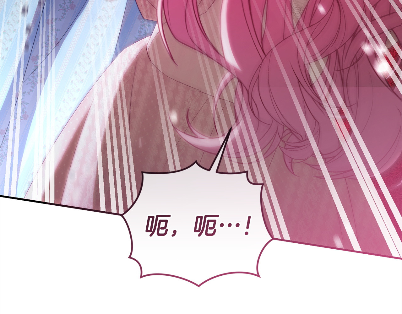 第15话 危机降临 第 211 页