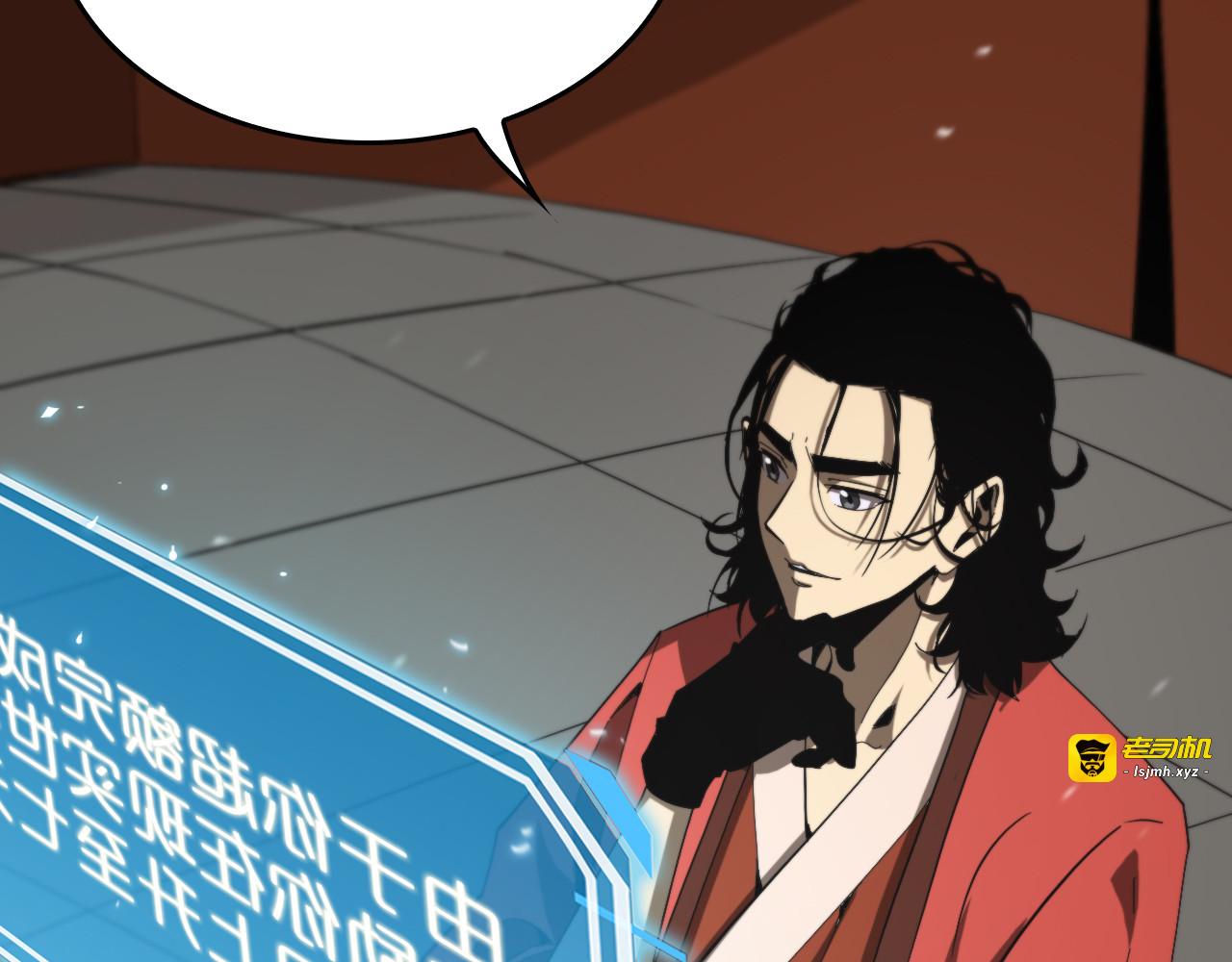 第126话 将帅之才 第 41 页
