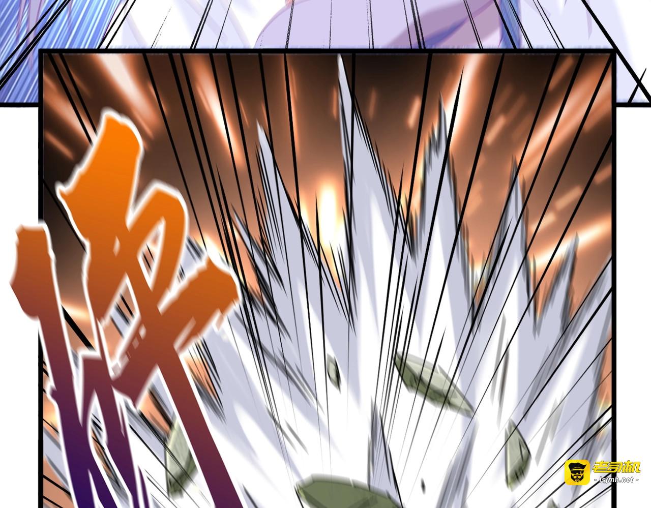 第187话 登场 第 81 页